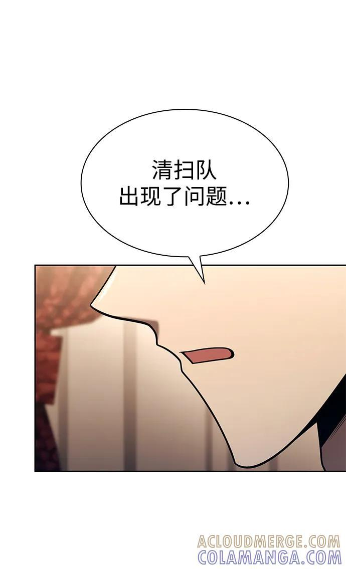 第124话 第61页