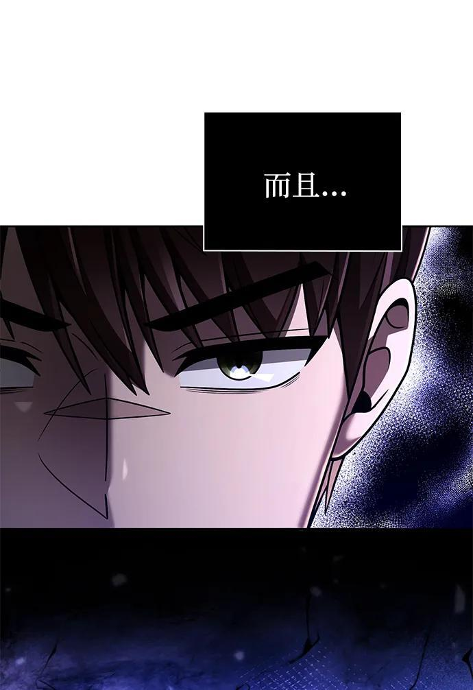 第124话 第70页