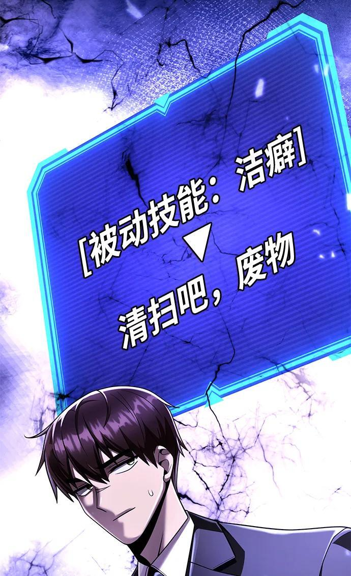 第124话 第71页