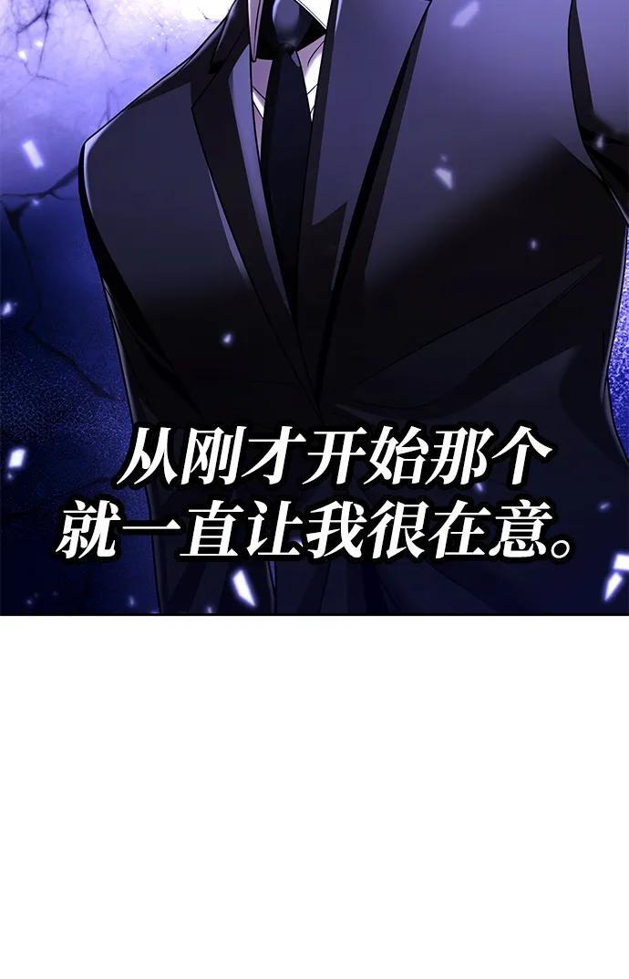 第124话 第72页