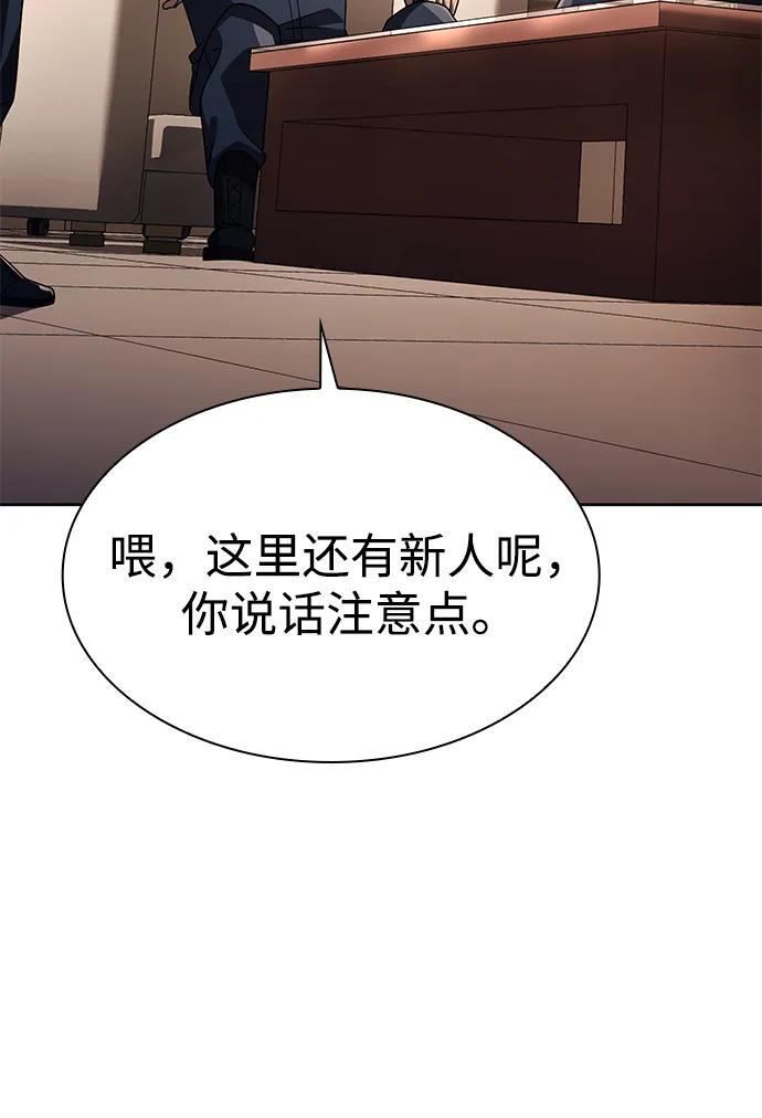 第124话 第80页