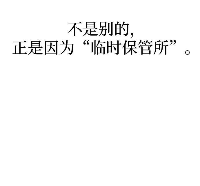第124话 第82页