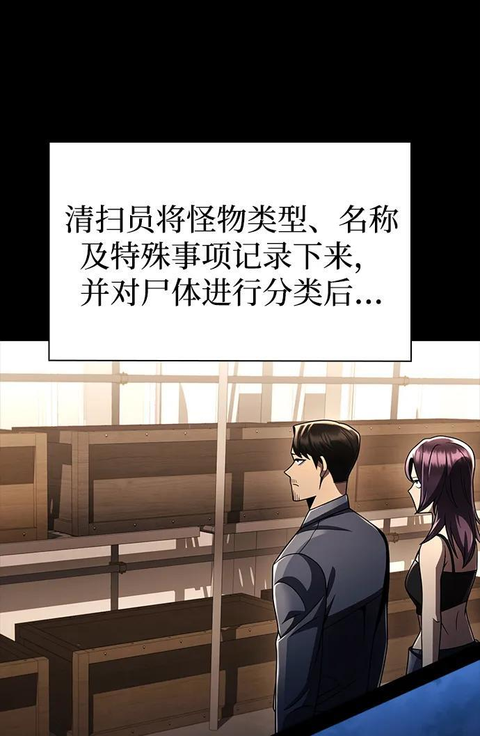 第124话 第87页