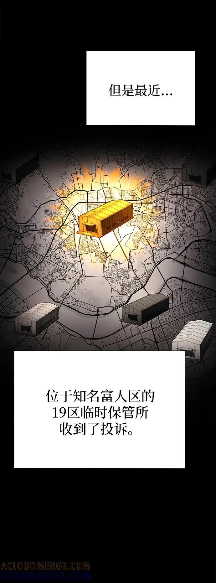 第124话 第89页