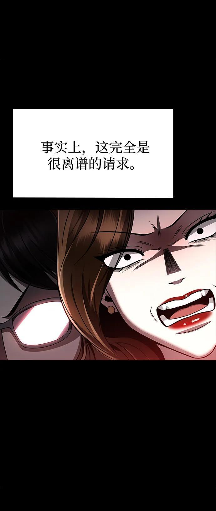 第124话 第91页