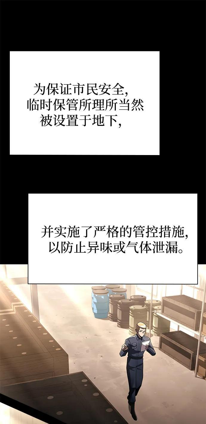 第124话 第92页