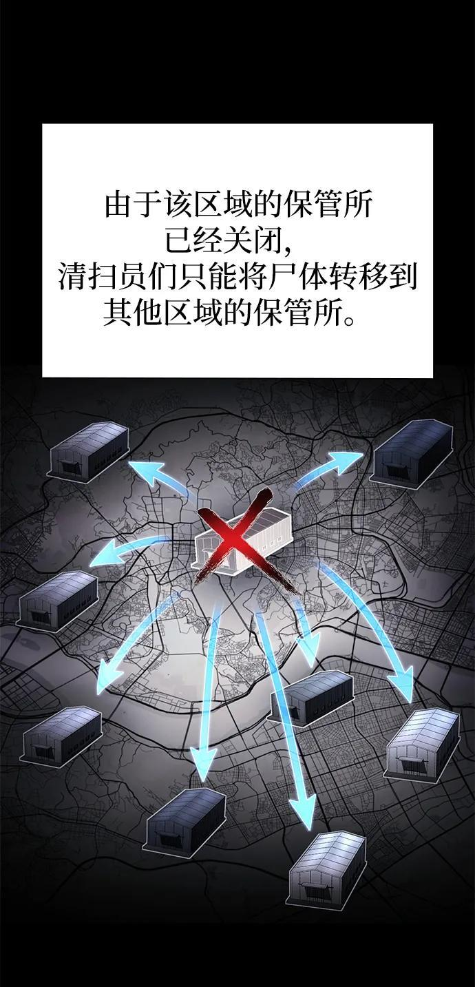 第124话 第95页