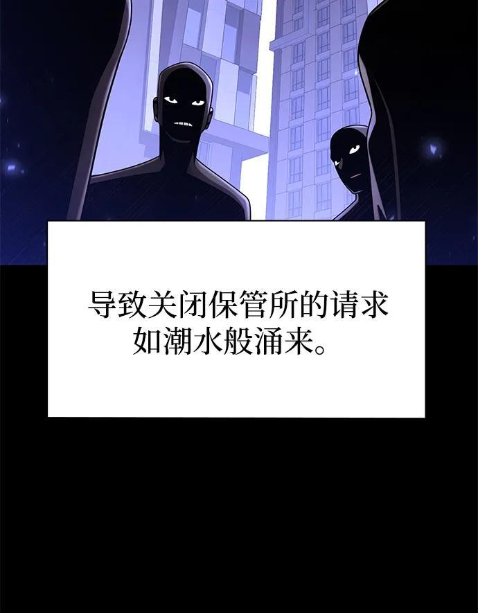 第124话 第102页