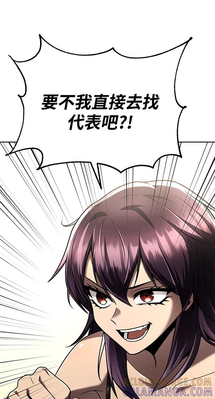 第124话 第109页