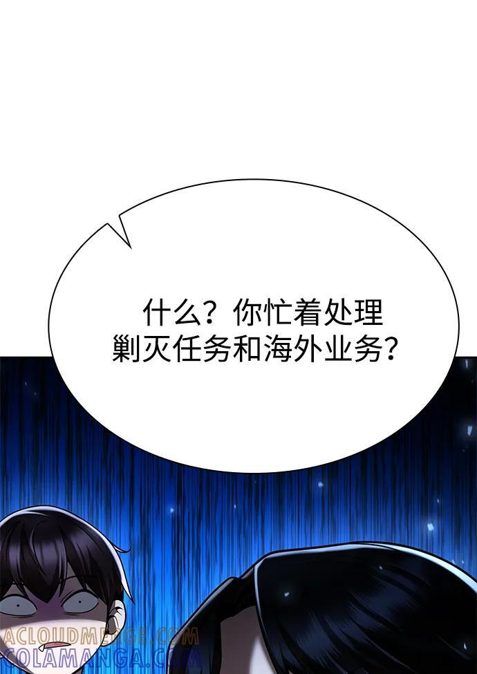 第124话 第113页