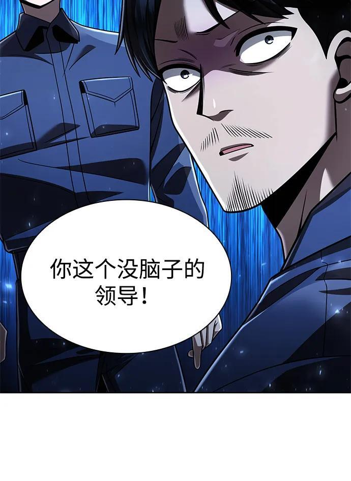 第124话 第114页