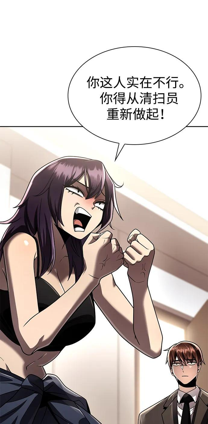 第124话 第115页