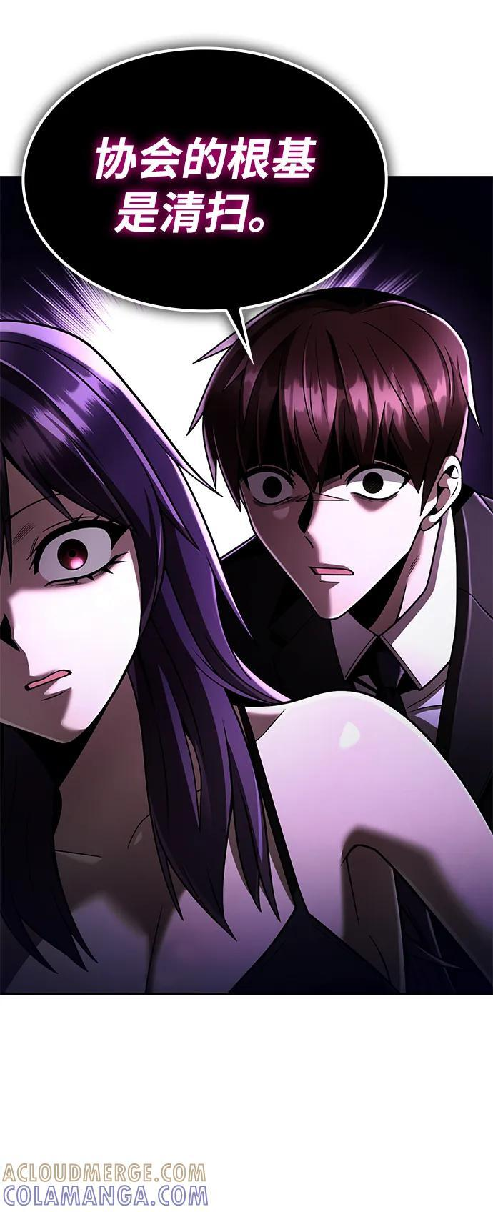 第124话 第117页