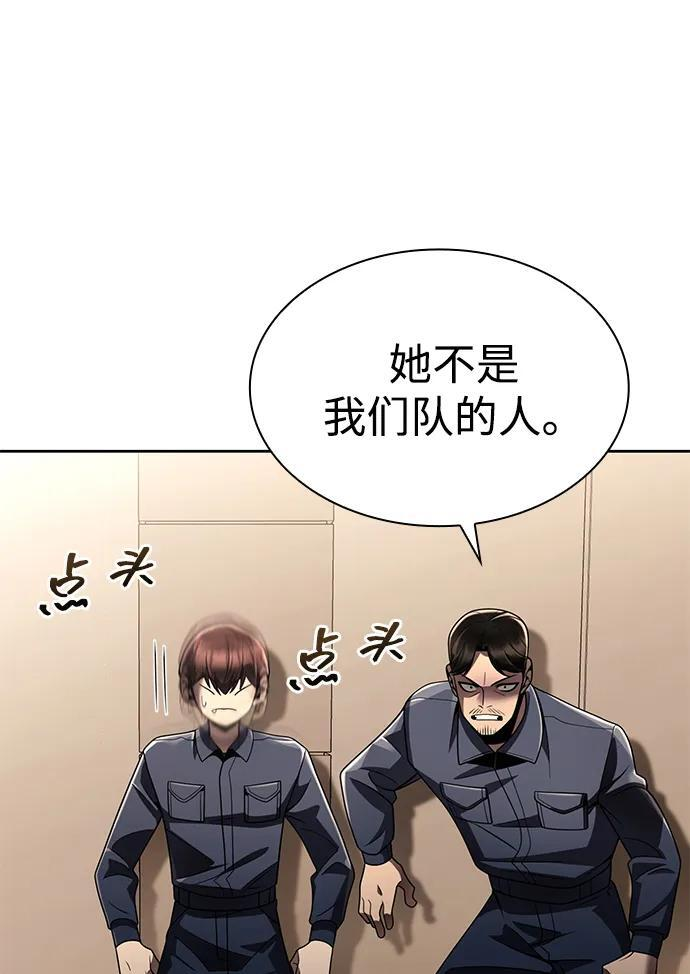 第124话 第119页