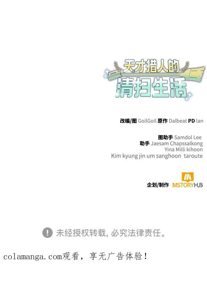 第124话 第123页