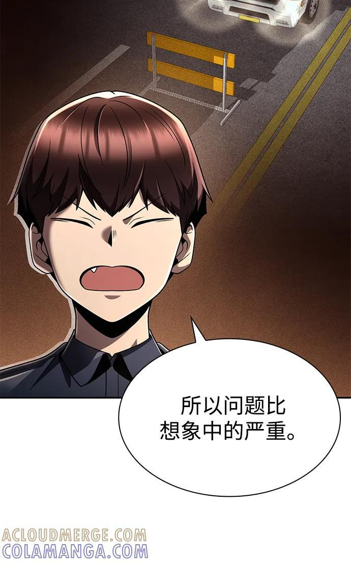 第125话 第13页