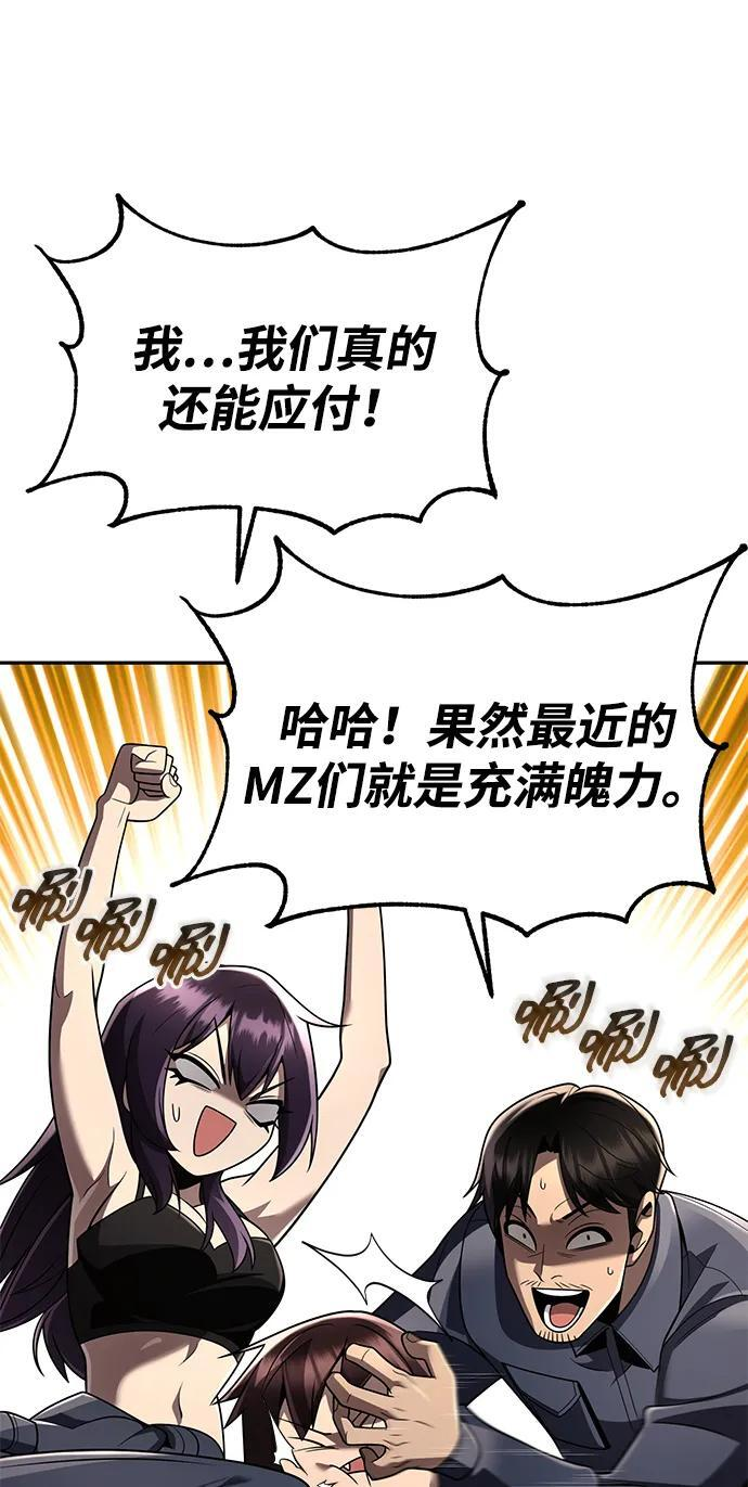 第125话 第16页