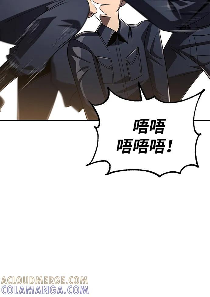 第125话 第17页
