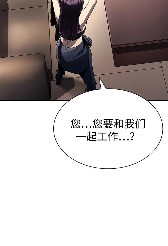 第125话 第20页