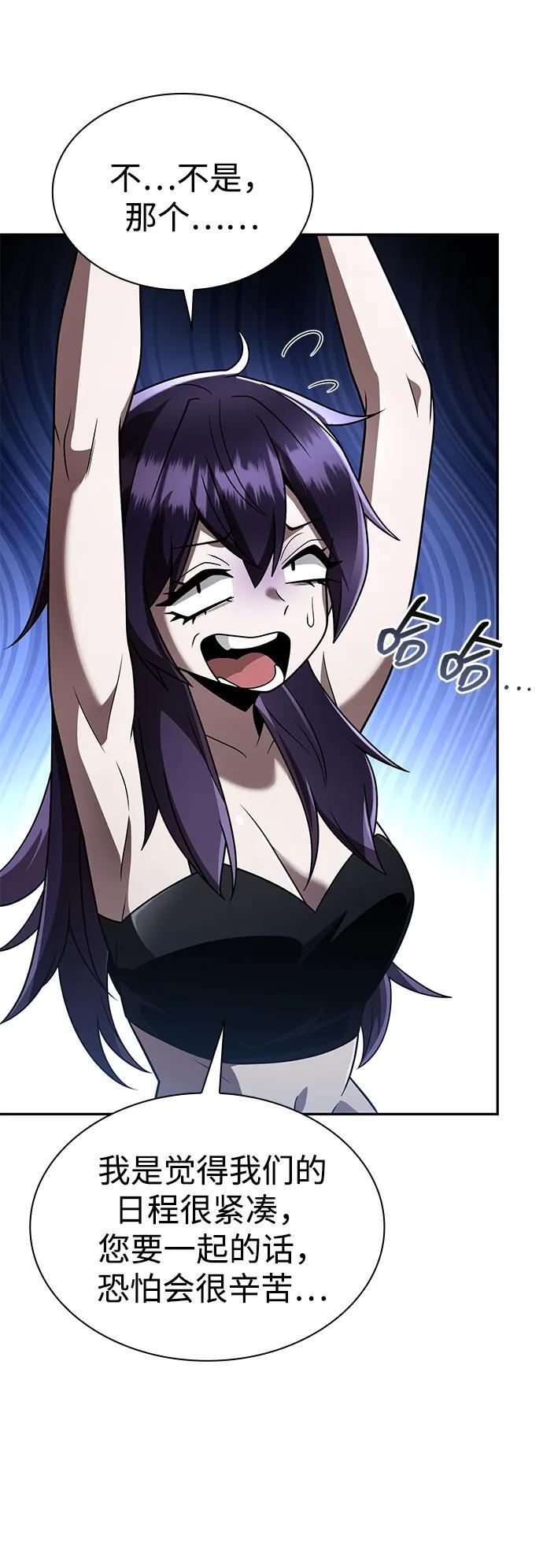 第125话 第22页