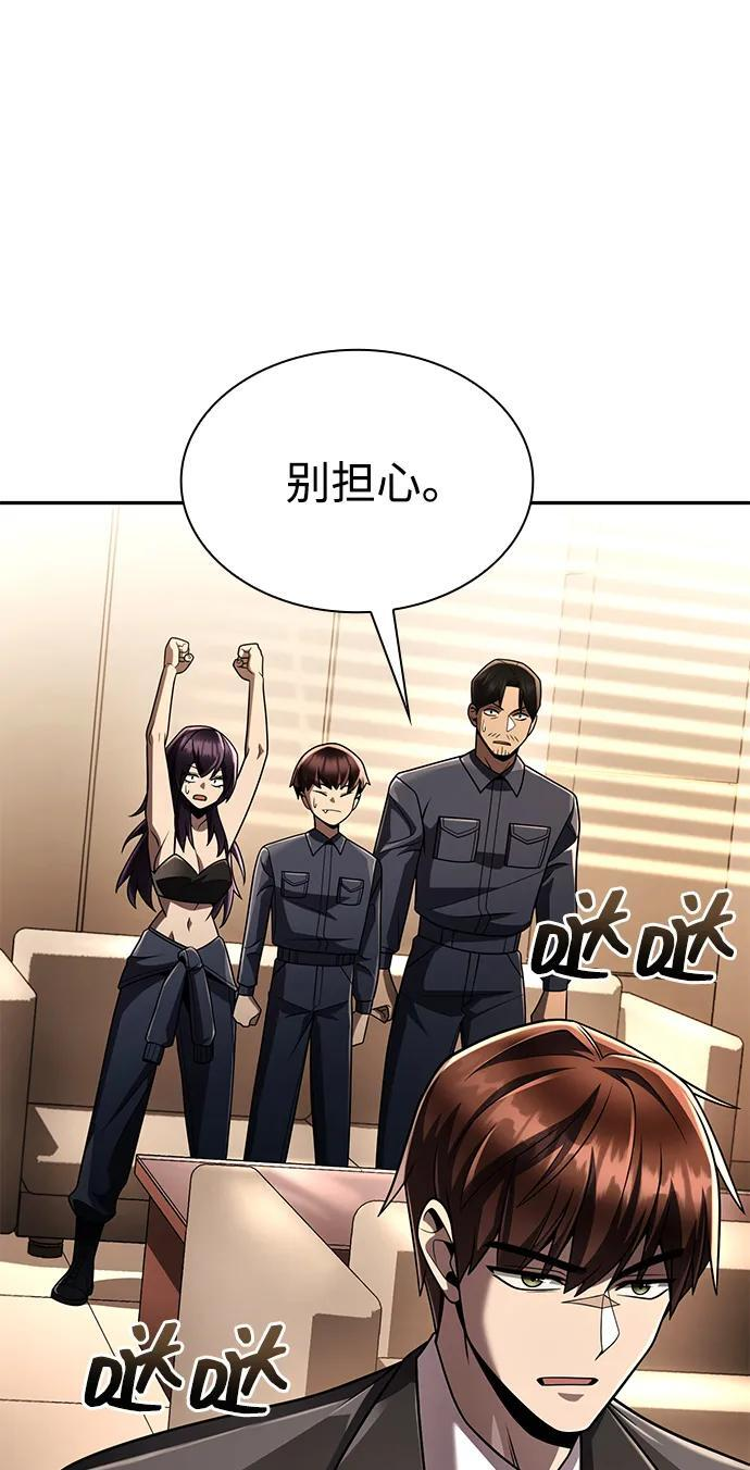 第125话 第23页