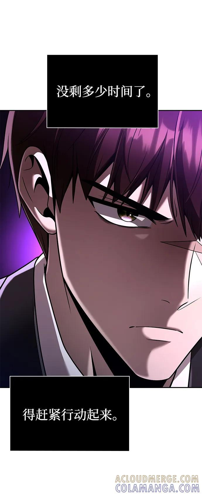 第125话 第25页