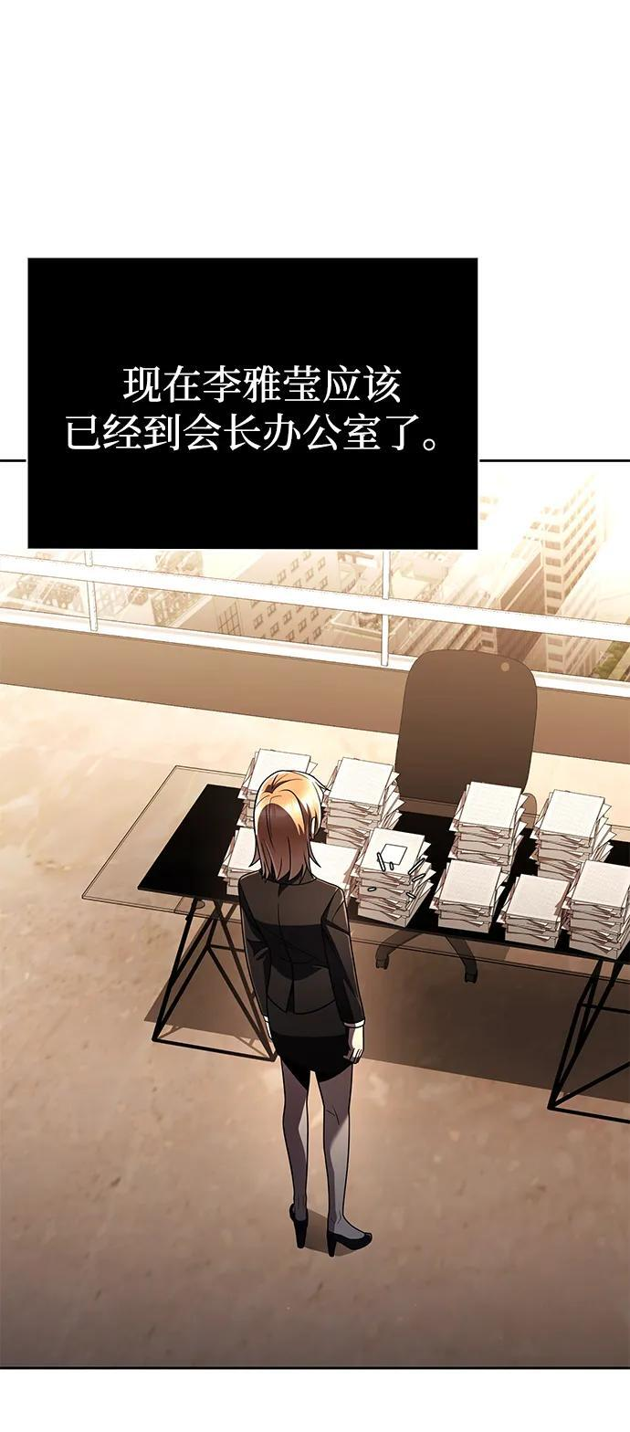 第125话 第26页