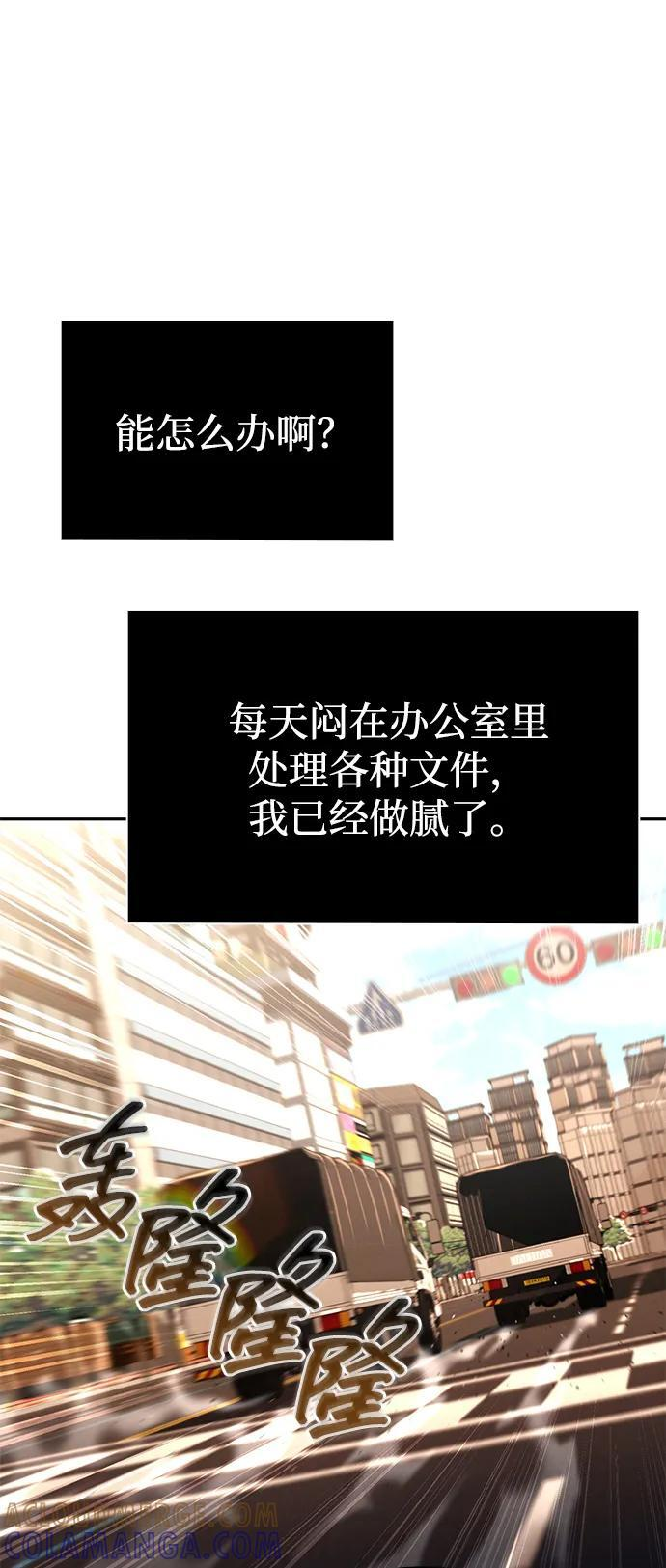 第125话 第29页