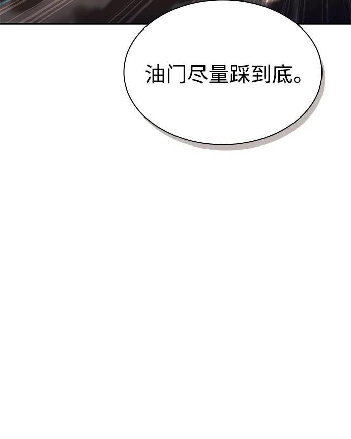 第125话 第30页