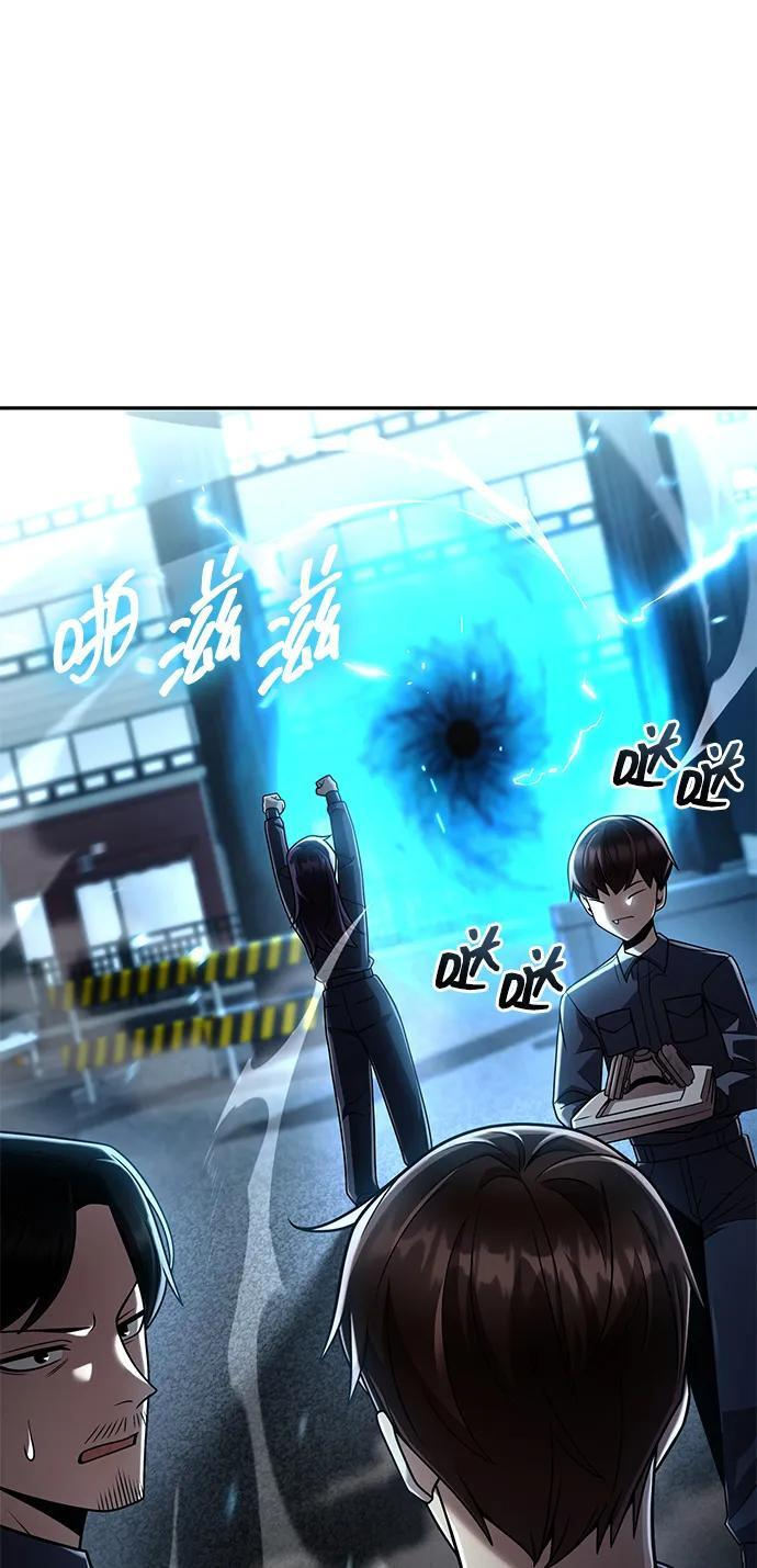 第125话 第32页