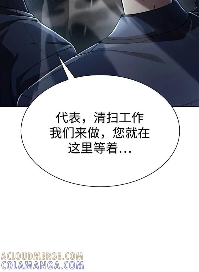 第125话 第33页