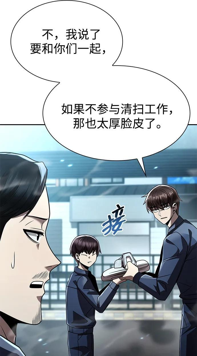 第125话 第34页