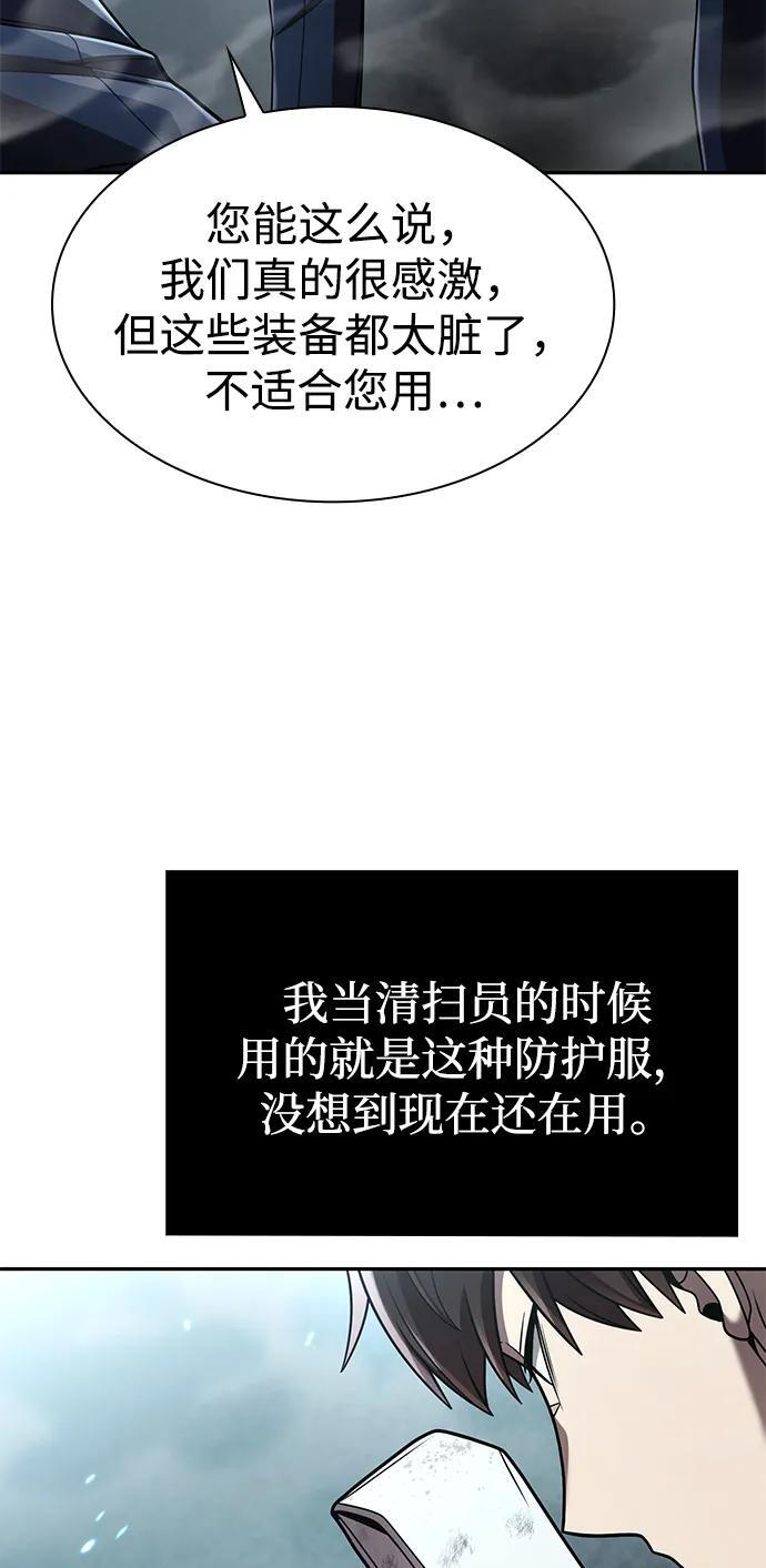第125话 第35页