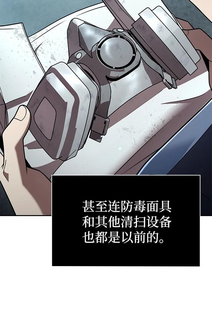 第125话 第36页