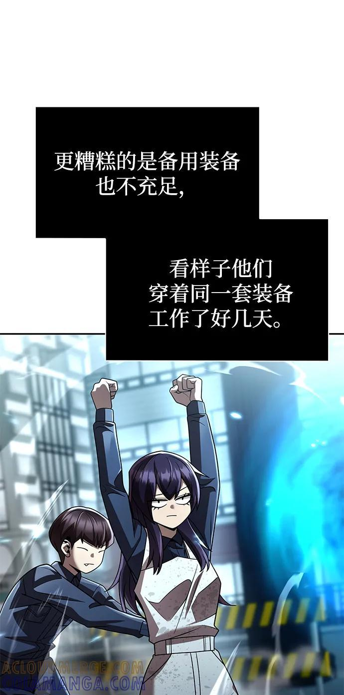 第125话 第37页