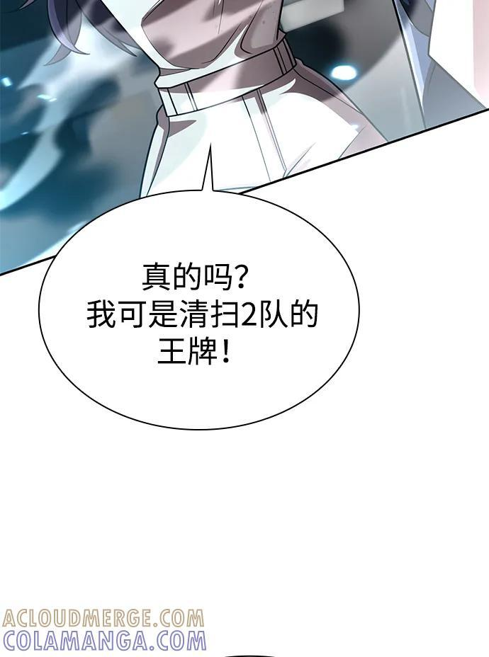 第125话 第53页