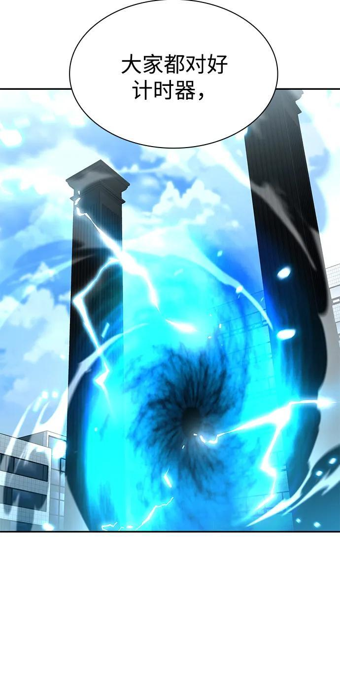 第125话 第54页