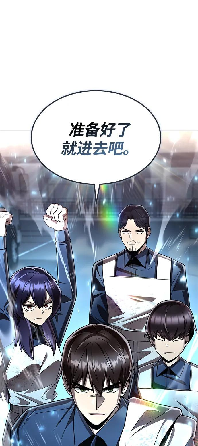 第125话 第55页