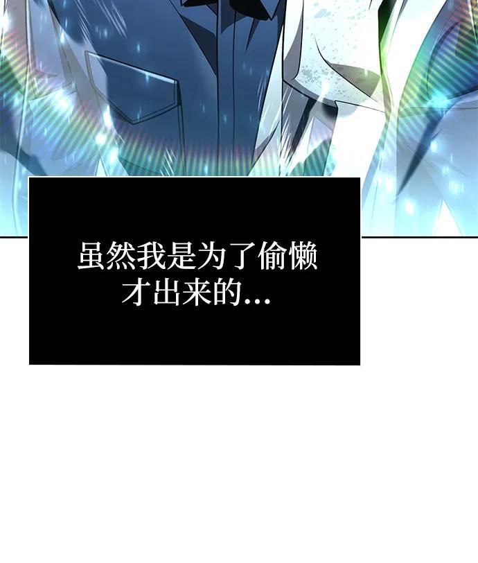 第125话 第56页