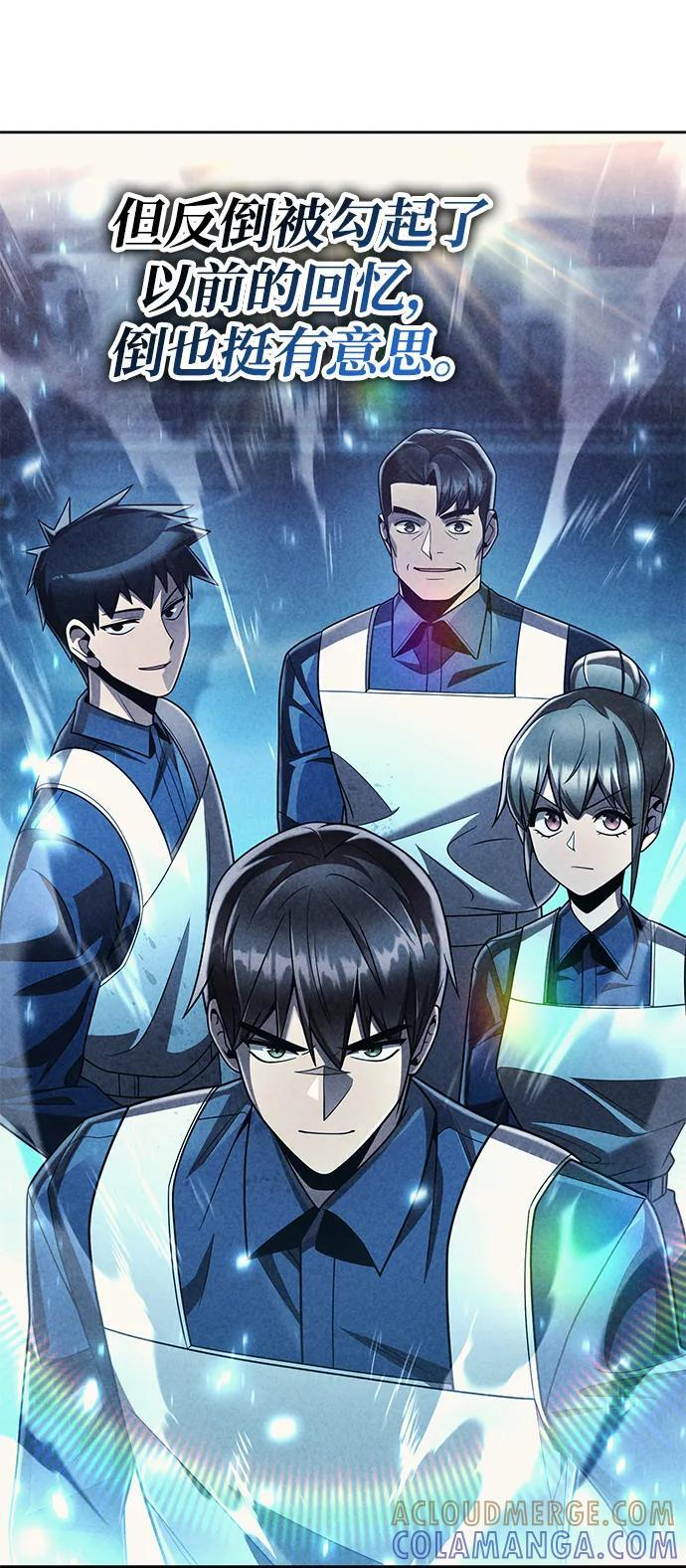 第125话 第57页