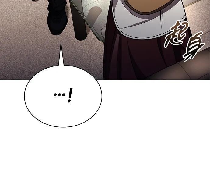 第125话 第71页