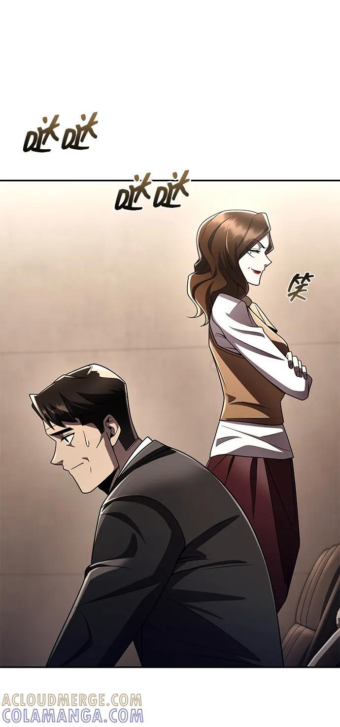 第125话 第73页