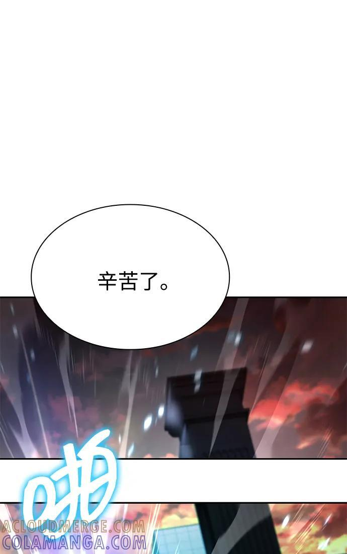第125话 第89页