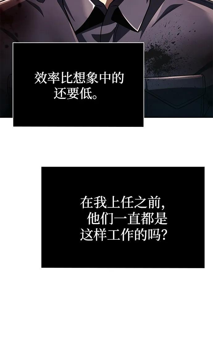 第125话 第95页