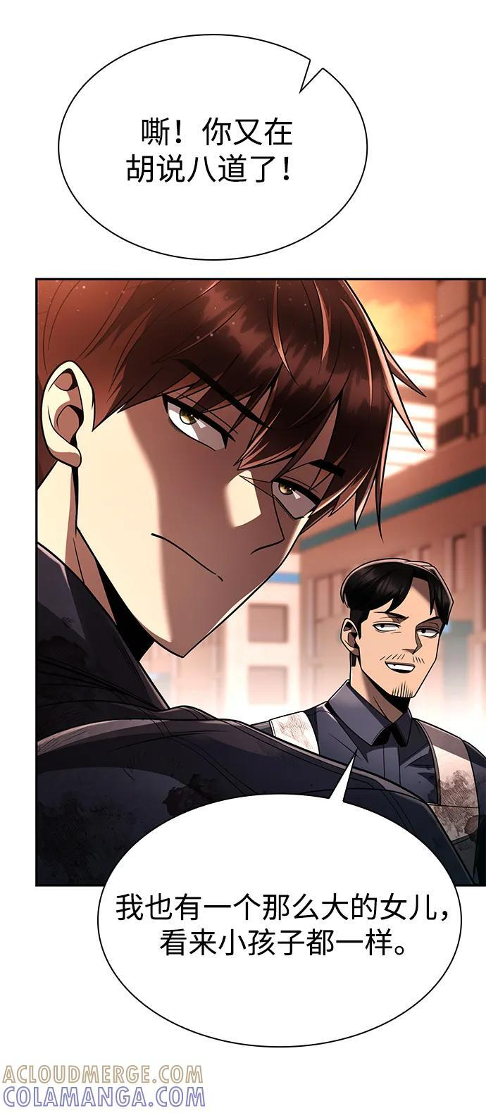 第125话 第101页