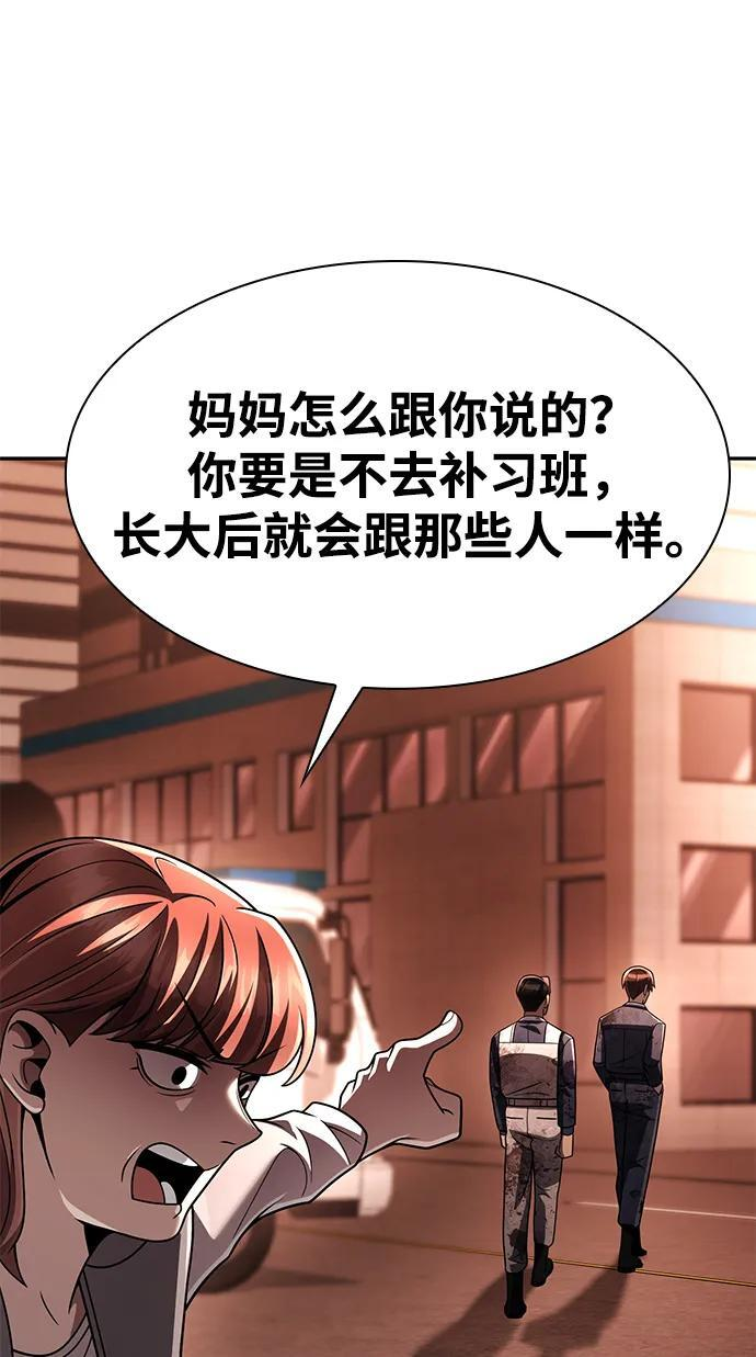 第125话 第102页