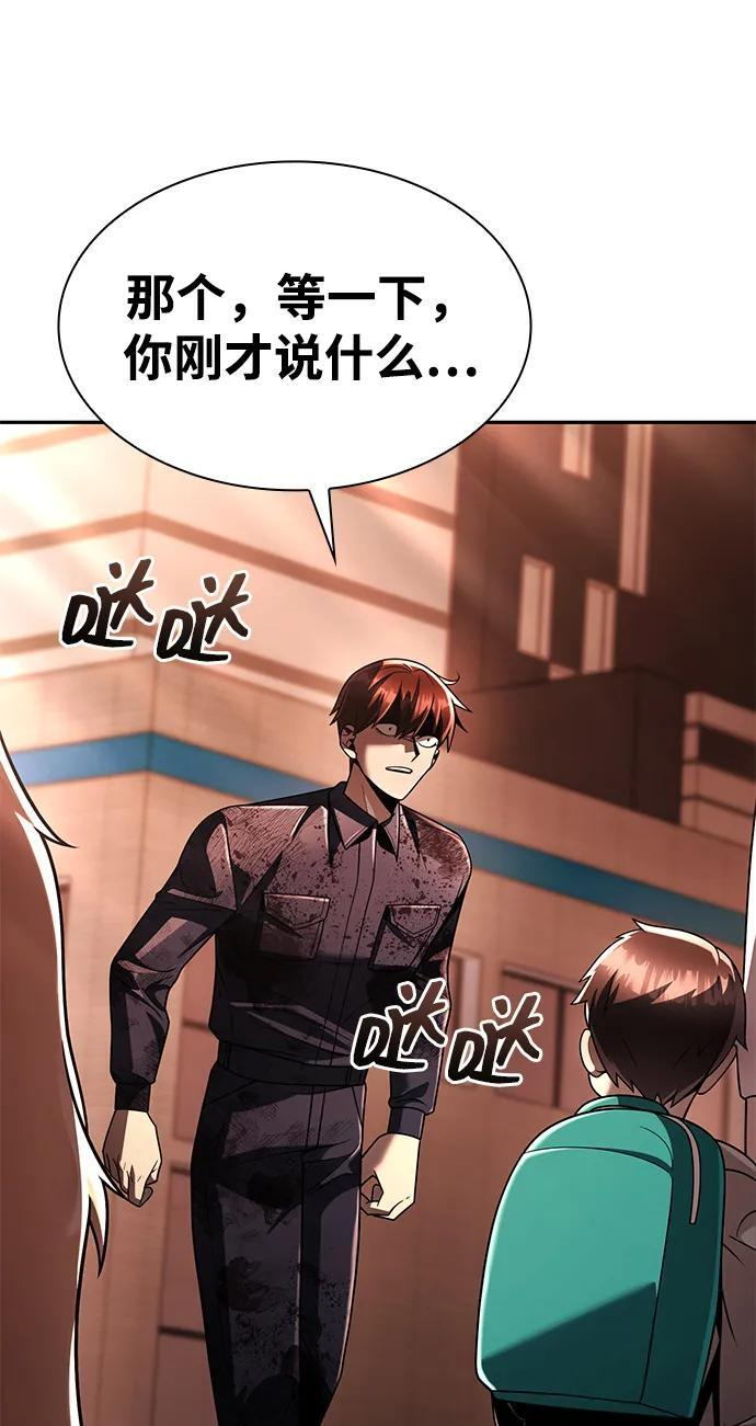 第125话 第108页