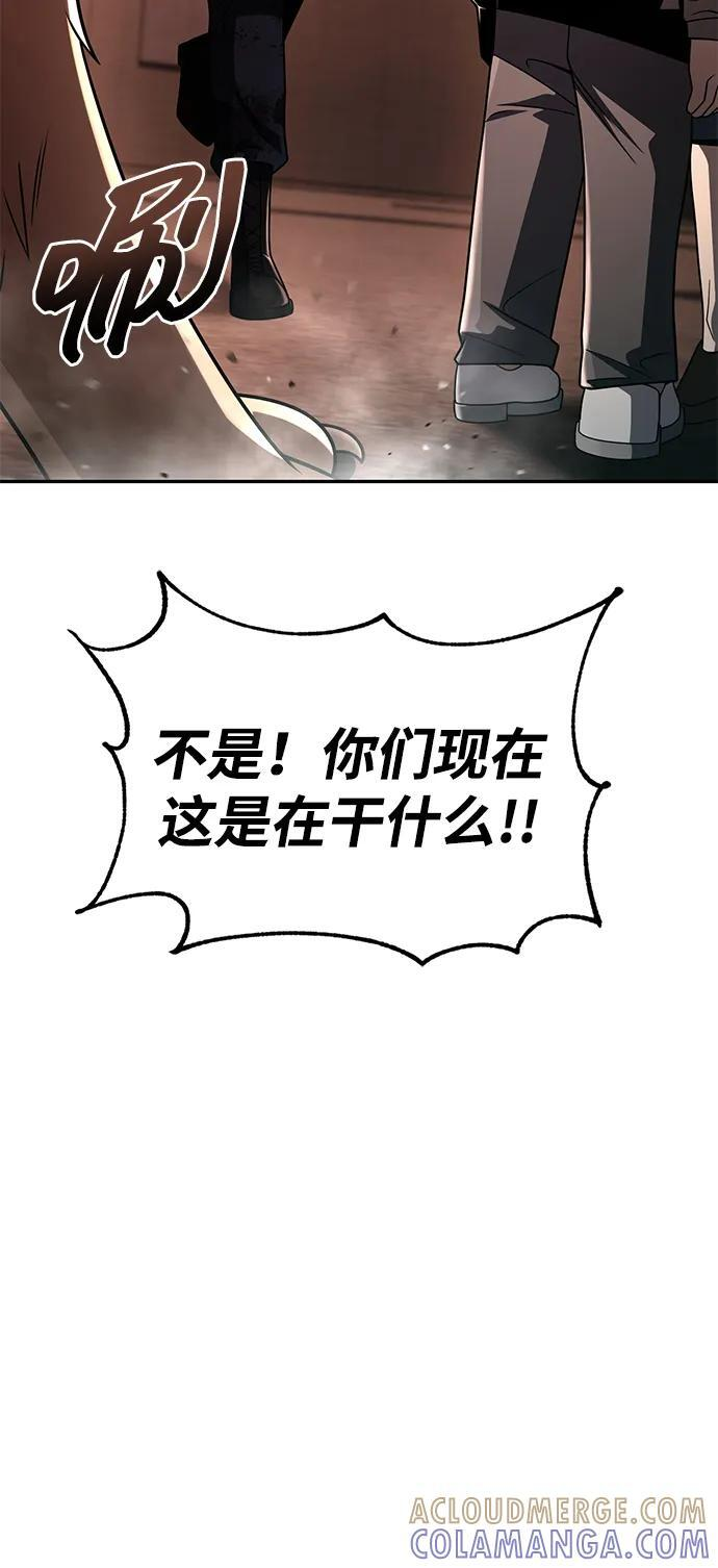 第125话 第109页