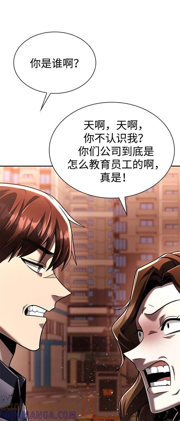 第125话 第113页