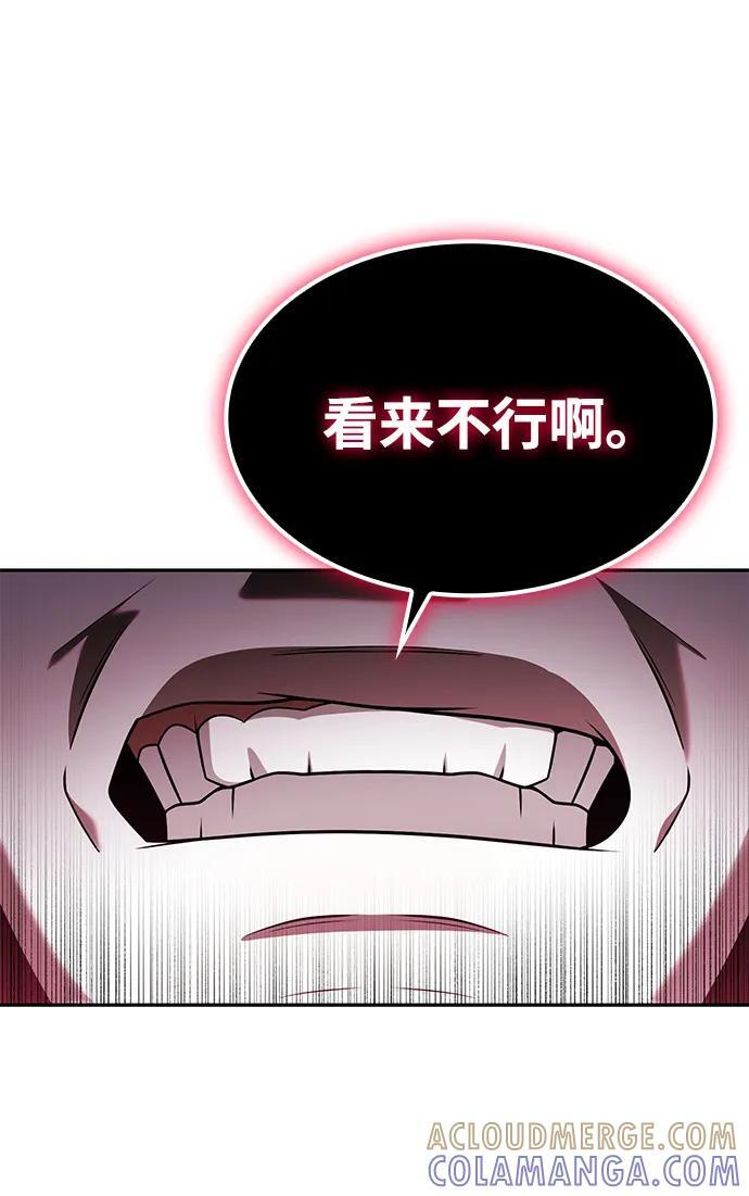 第125话 第117页